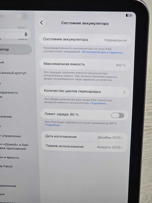 iPad Mini 7 Gen (A17 Pro) Wi-Fi 128Gb , на офіційні гарантії, стан нового , 100% батарея