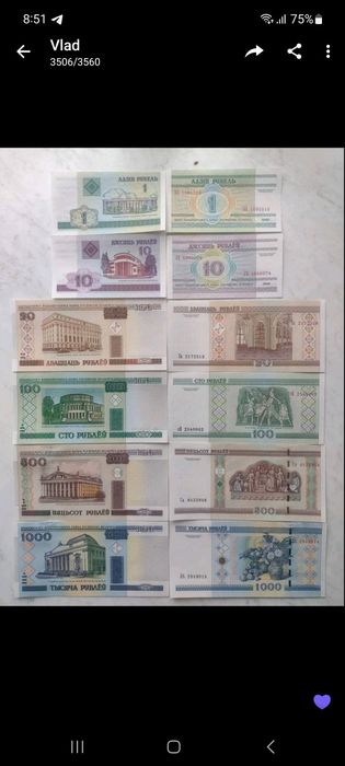 Продам набор банкнот Беларуси, UNC, банкноты Беларуси, рубли Беларусь