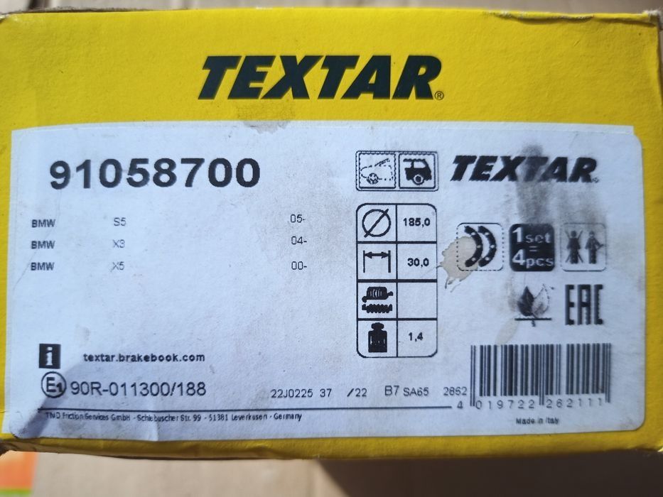 Набір прокладок 341.000 елрінг