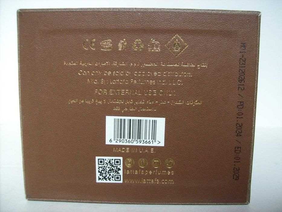 Lattafa Khamrah Qahwa - 100ml (2024)