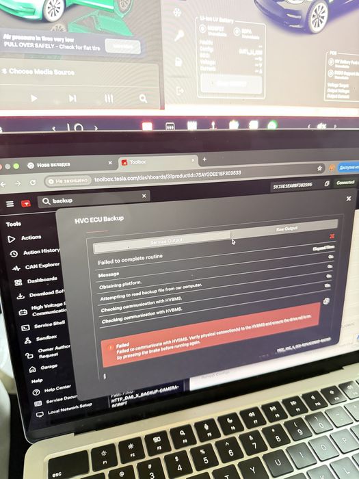 Tesla Model S3XY програмування | FSD | Навігація | SRS