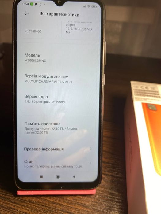 Телефон Xiaomi Redmi 9C