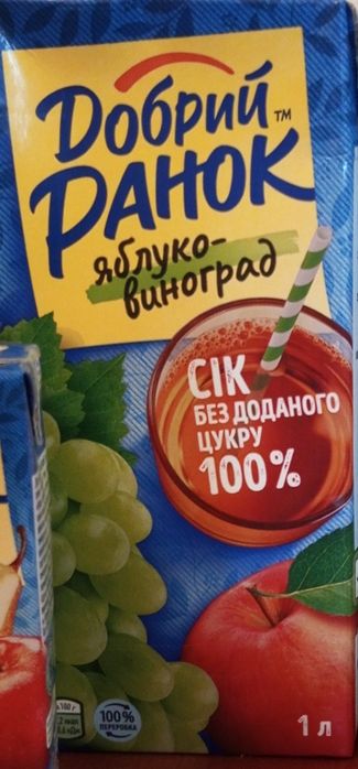 BР -5 compact food - сухий, аварійний раціон харчування