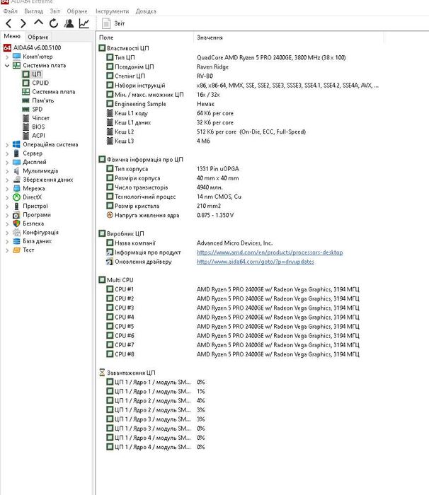 Системний блок  Asus Prime A320M-K
