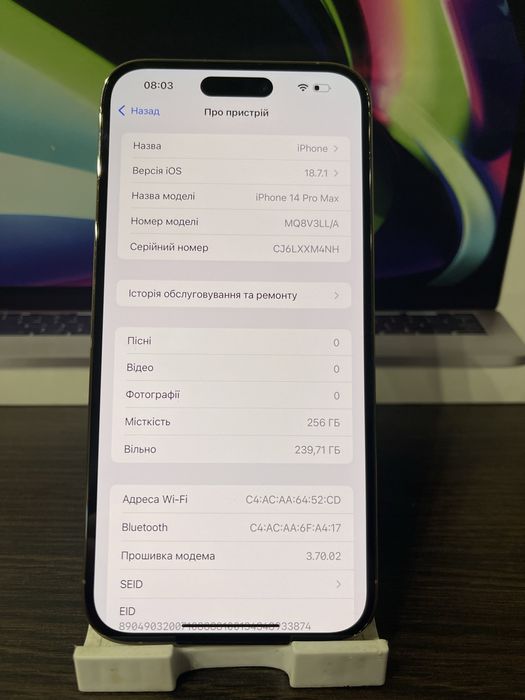 iPhone 14 Pro Max 256GB • Gold • Стан ІДЕАЛ • Акб 85%