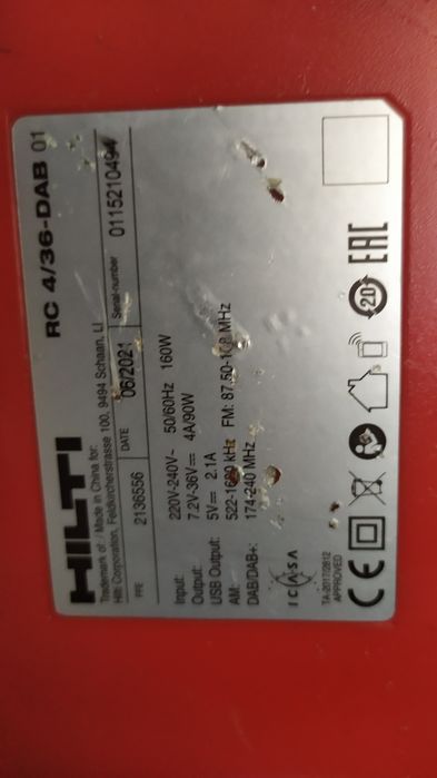 Радіо колонка хілті hilti rc 4/36 dab