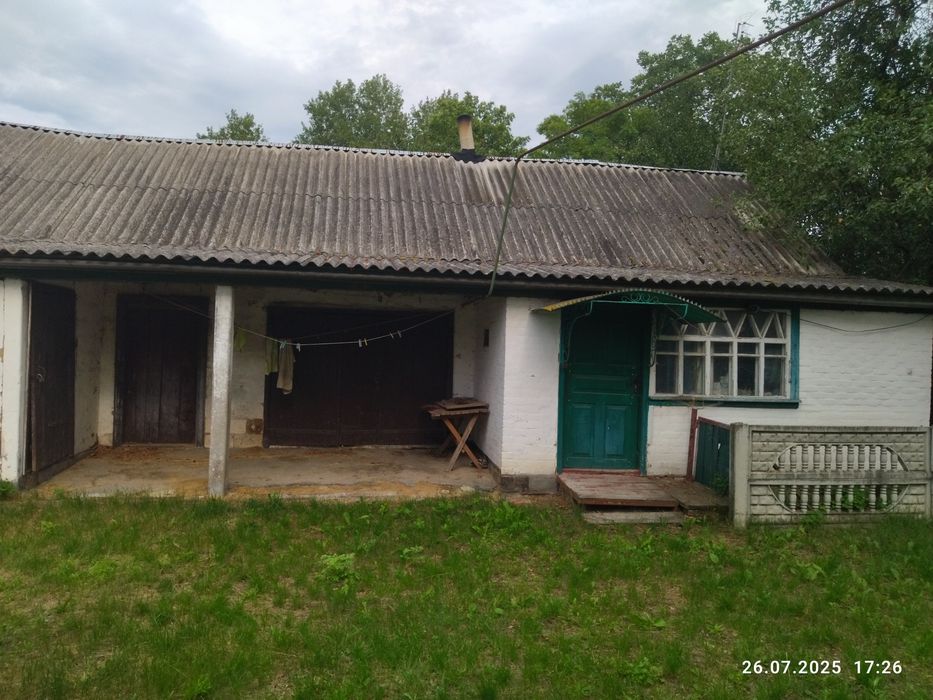 Продам господарство