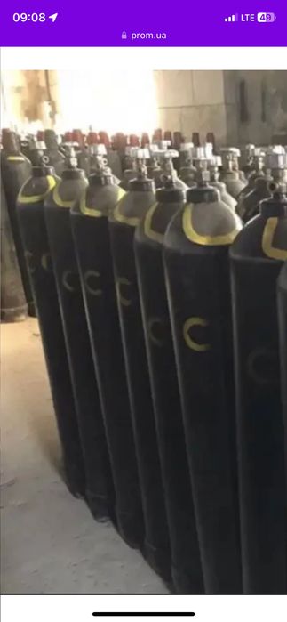 Балон со2 40 л  кислородний