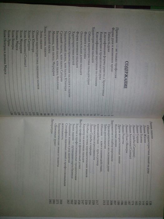 КнижкаКнижкаКнижка