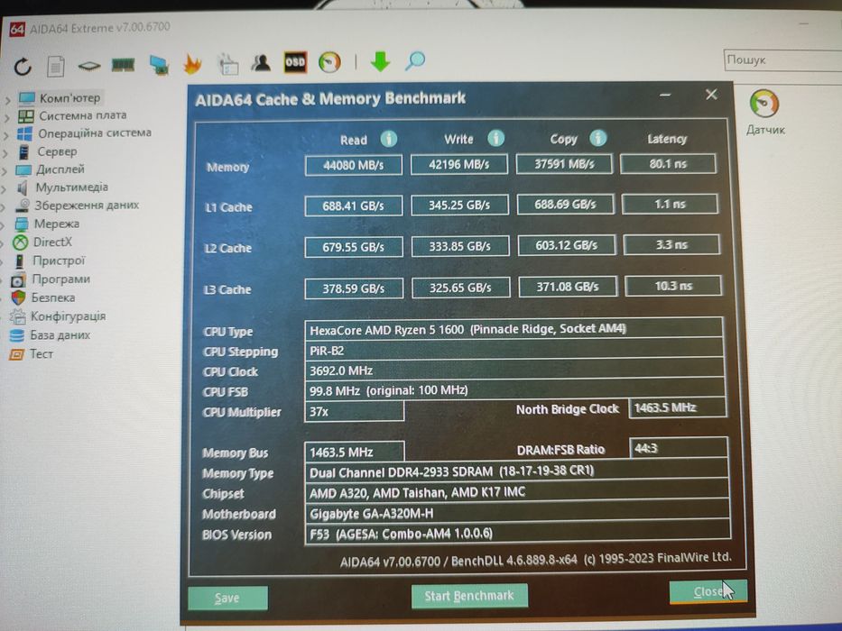 ПК Системний блок