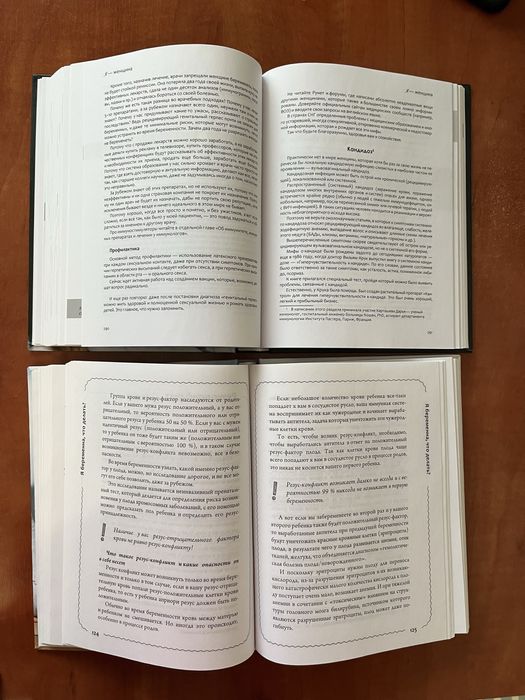 Книга «Я женщина» Ольги Белоконь, оригінал від автора