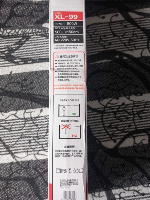 Termóstato para aquário