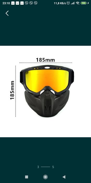 Маска ветрозащитная очки на мото, вело