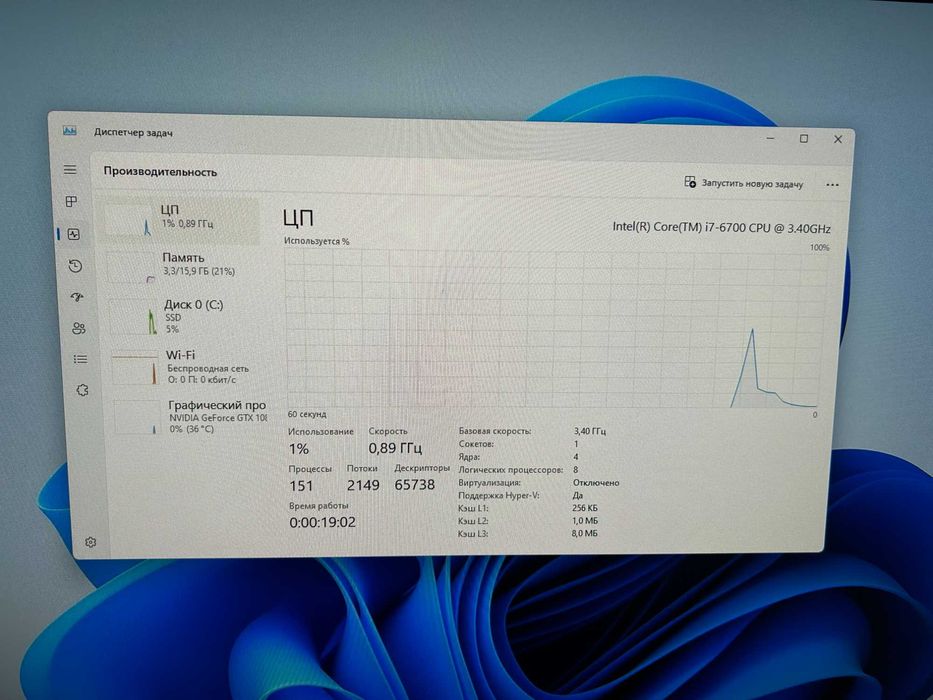 Игровой ПК Intel core i7/ 16Gb DDR4/ GTX1080Ti 11Gb/ SSD 480Gb/ БП700W