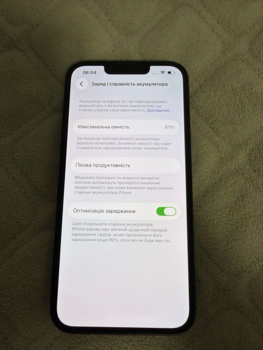 Iphone 13 128Gb Зелений R-Sim хороший стан