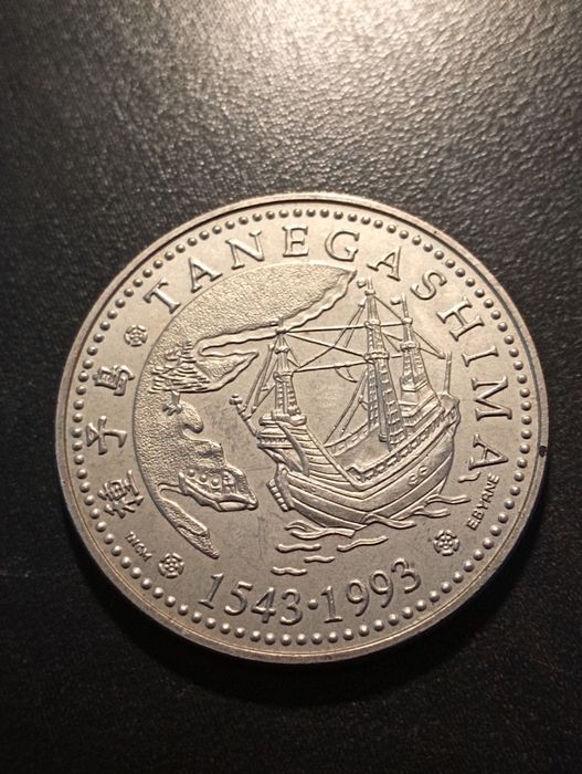 200 escudos 1993 - Chegada à Ilha de Tanegashima - O Grande Encontro..