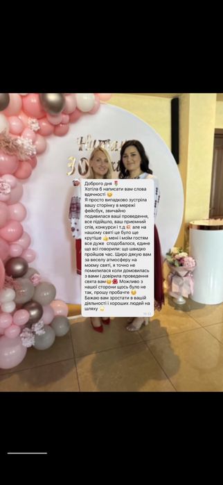 Ведуча - співачка, Жива музика, Вокалістка, Ведуча+Диджей Dj