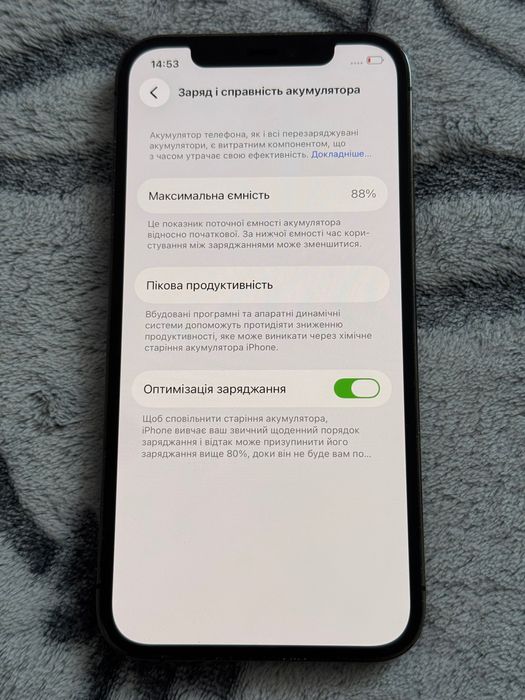 iPhone 12 Pro-256 Gb