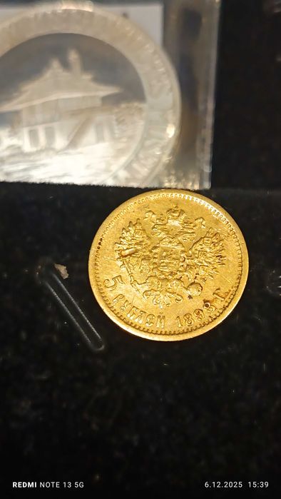 Złota moneta 5 rubli