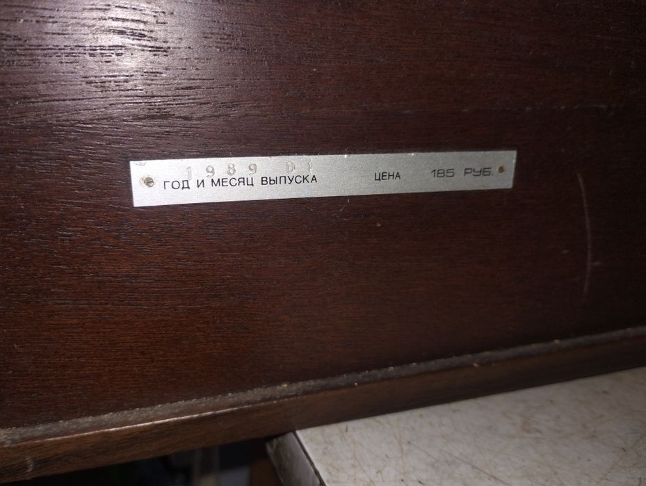 Радиотехника + блютуз