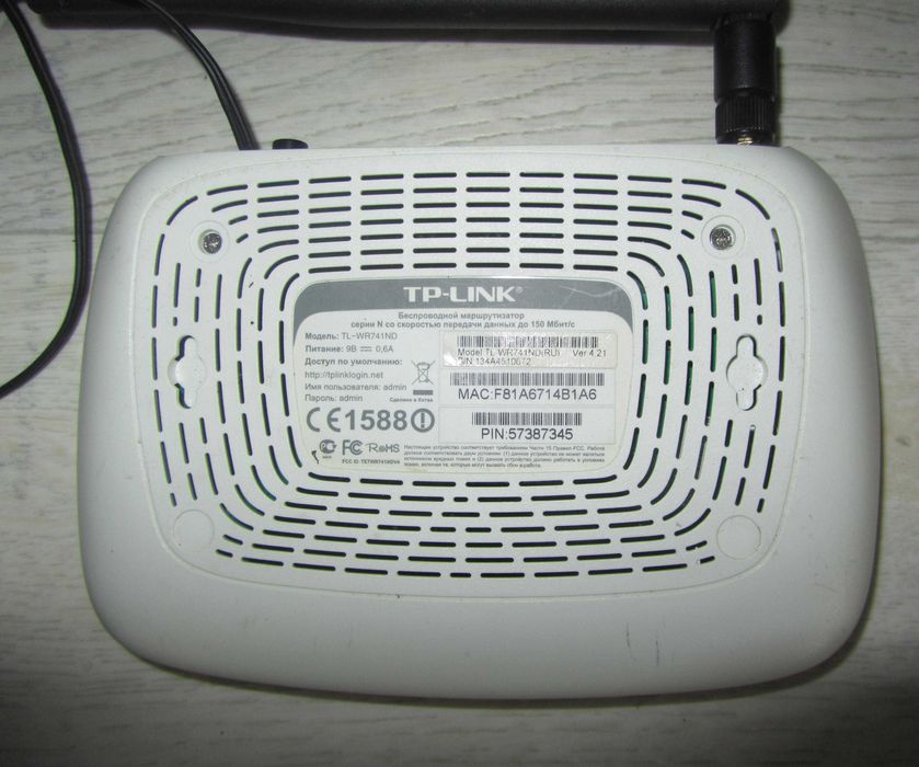 Маршрутизатор TP-LINK TL-WR741ND
