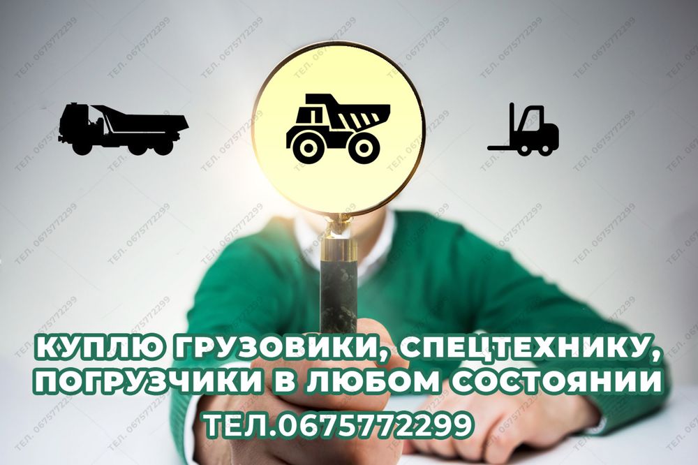 Разборка МАЗ Евро, Краз 6х6, Урал 4х4, Камаз автомобілів у Дніпрі
