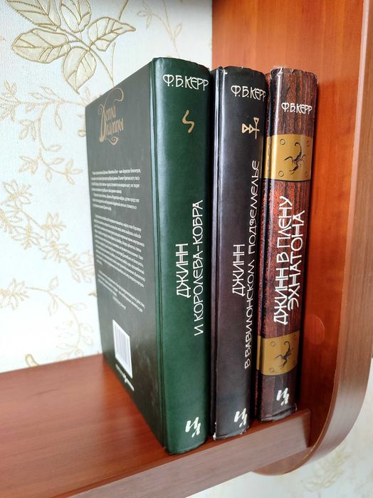 Супер комплект Цикл "Дети лампы Филип Керр Книга Подарок Офсет Детские