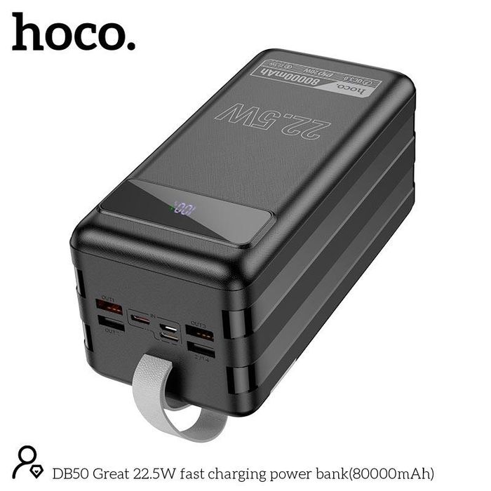 Повербанк HOCO DB50 80 000 mAh 22.5W з ліхтарем