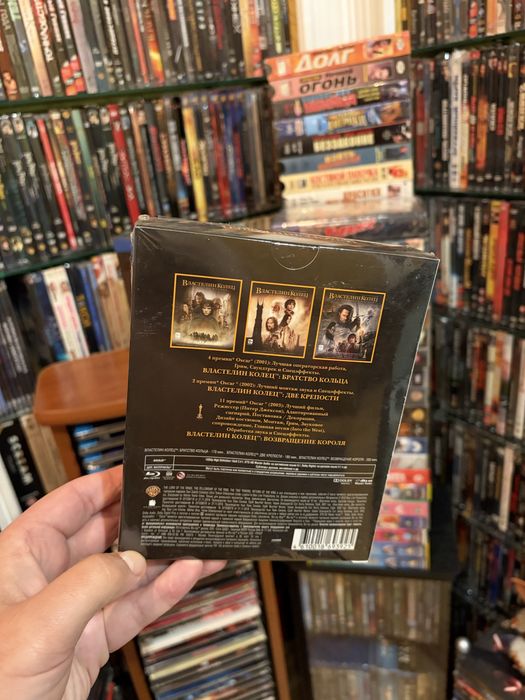 Володар перснів Трилогія і Хоббіт Трилогія Колекційні видання Blu-ray