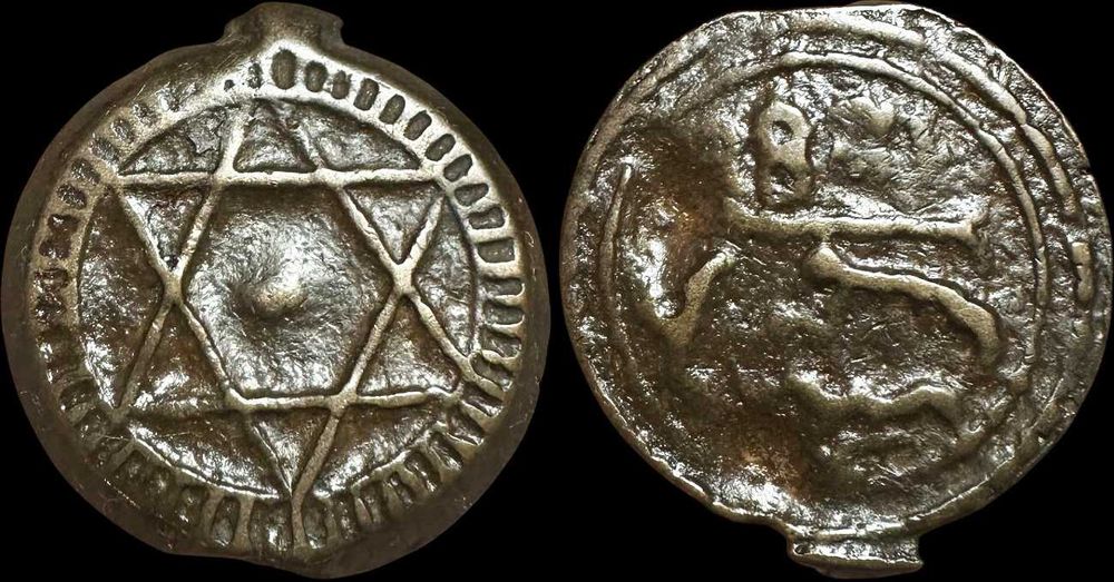 4 Falus - 1863/1873 - Marrocos - Marrakesh - Muhammad IV (Rara)