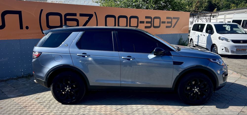 Range Rover Discovery Sport