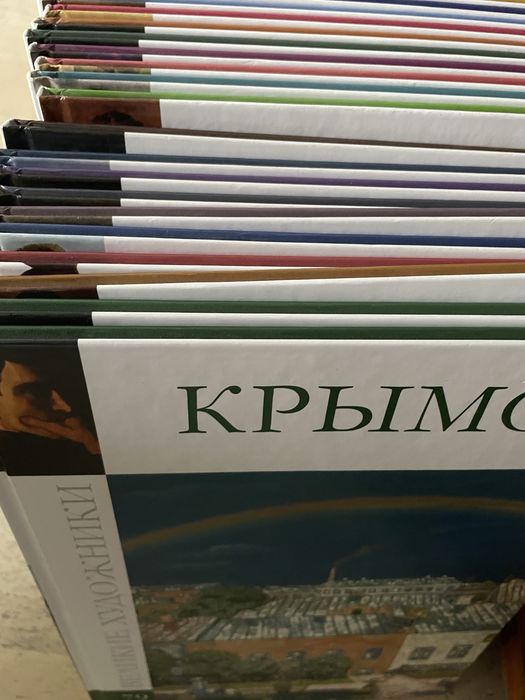 Серия Великие художники