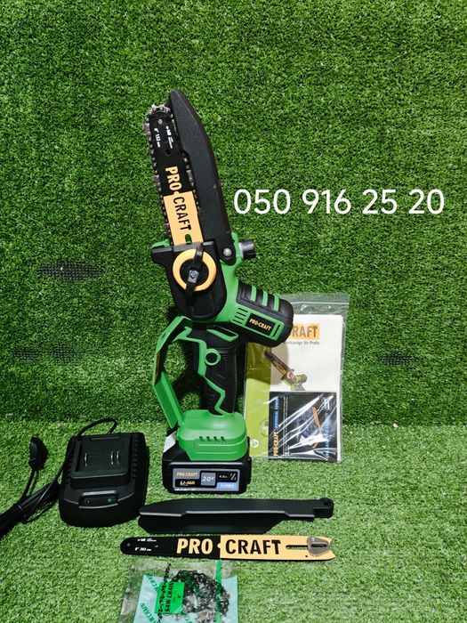 Аккумуляторная пилка Аккумуляторный секатор