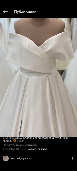 Продам весільну сукню, нова.