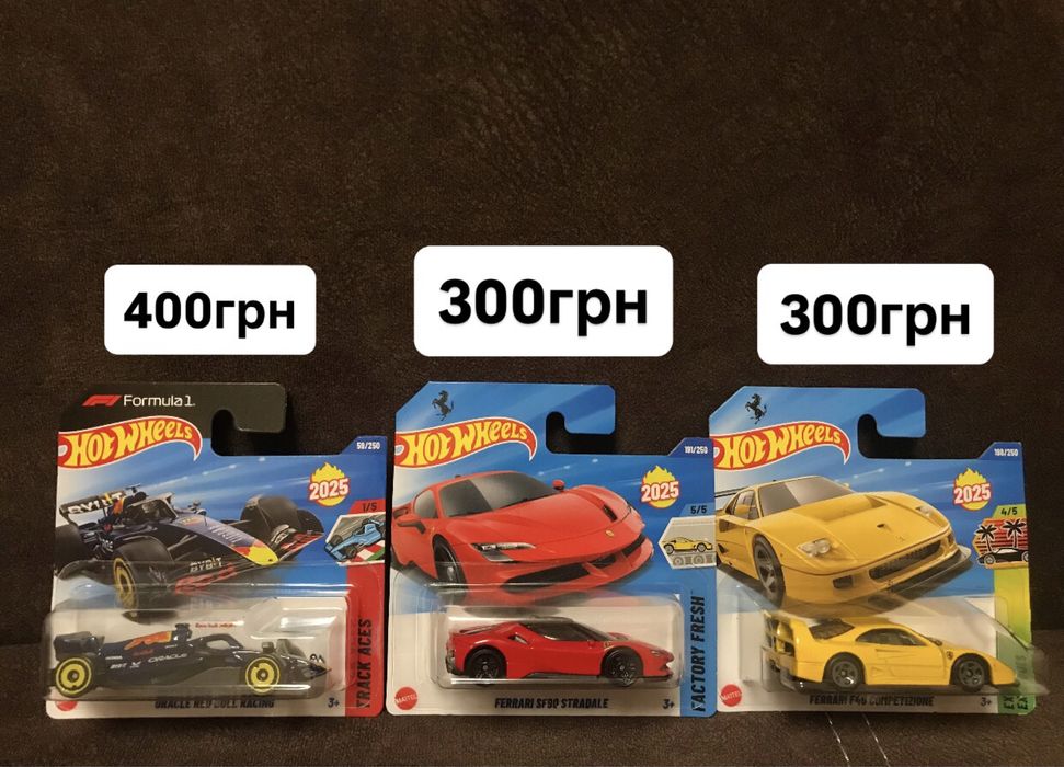 Hot Wheels колекція
