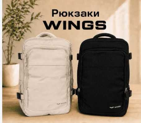 Рюкзак 40x25x20 Wings CBP002 (Ryanair / Wizz Air) для ручної поклажі
