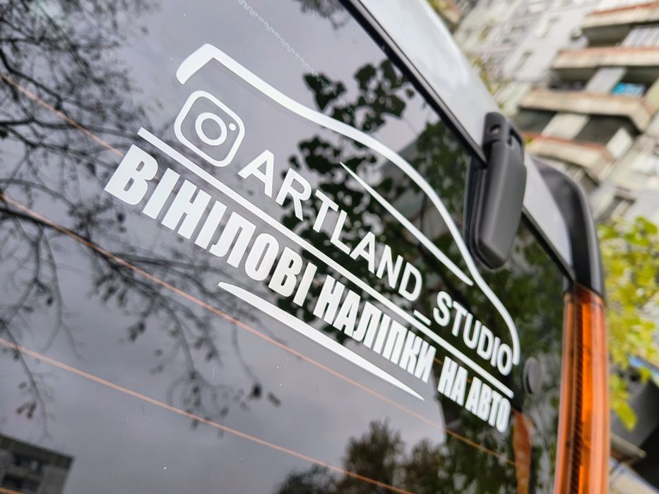 Вінілові наліпки (наклейки) на авто, для ЗСУ, патріотичні, комерційні