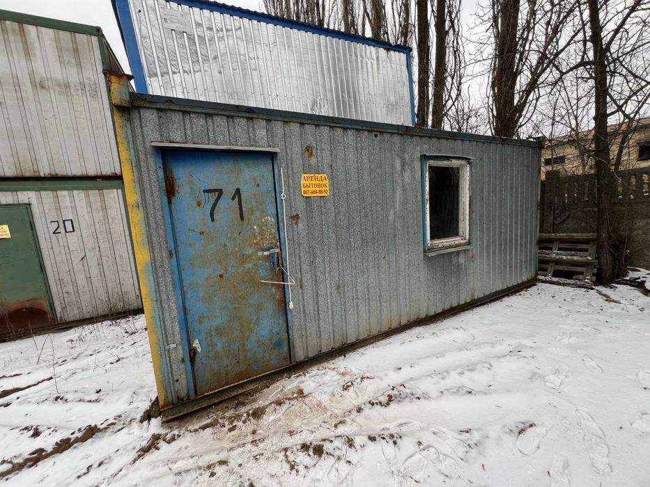 Бытовка аренда. Оренда побутівки. Прорабка в оренду
