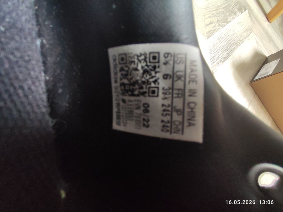 Adidas Five Ten EE8893