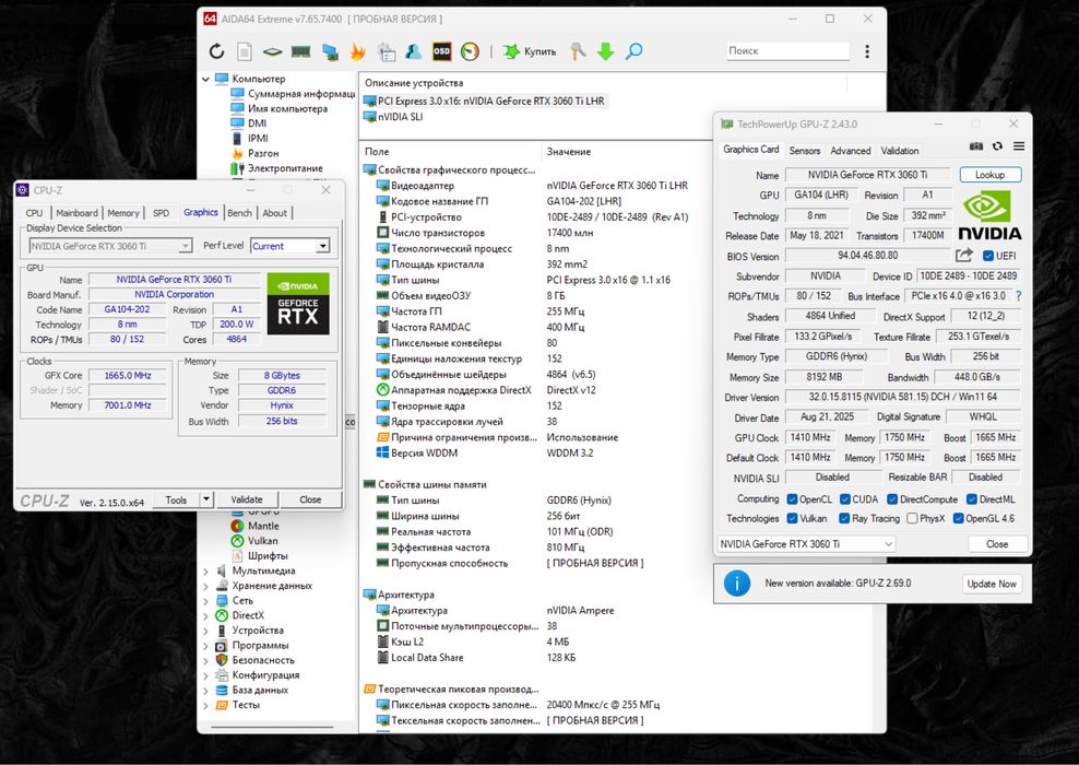 RTX 3060 Ti | R5 3600 | 16GB DDR4 | 120GB + 1TB | 550W Ігровий ПК