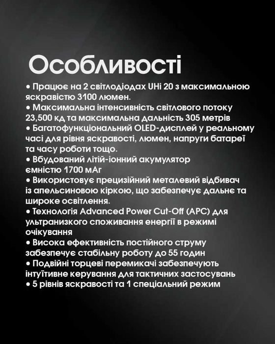 Nitecore EDC27 UHi Ультратонкий Тактичний Ліхтар 3100 Люмен (USB-C)