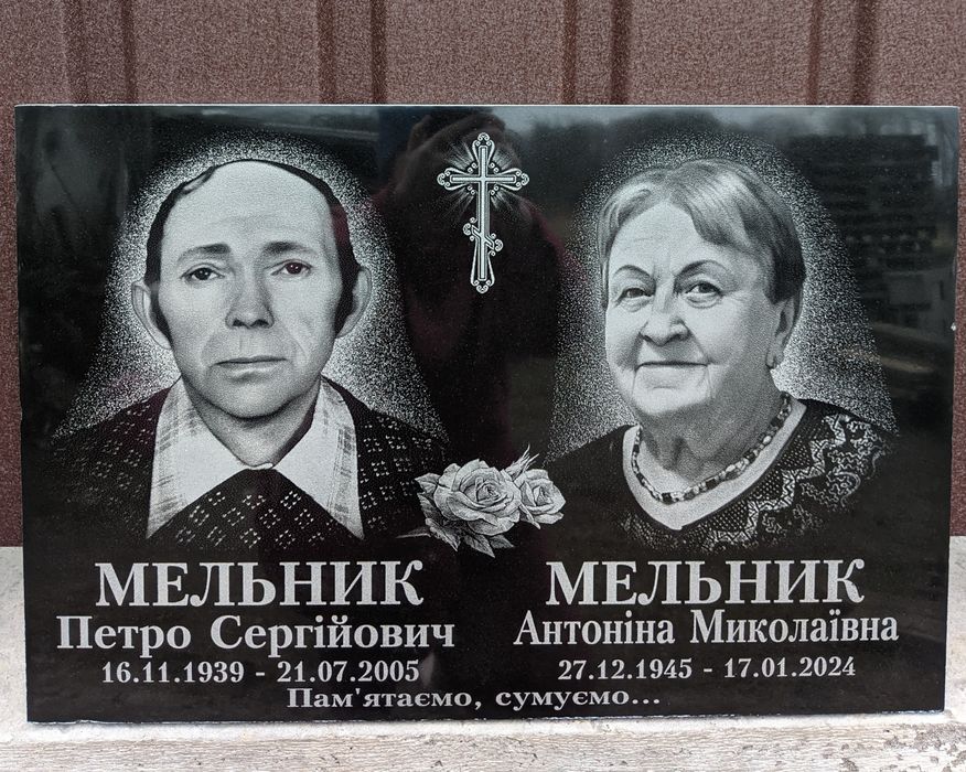 Таблички на крест на могилу  гранит