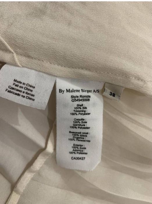 Шовкова плісирована блуза By Malene Birger (100% Silk), р. 38 (L-XL)