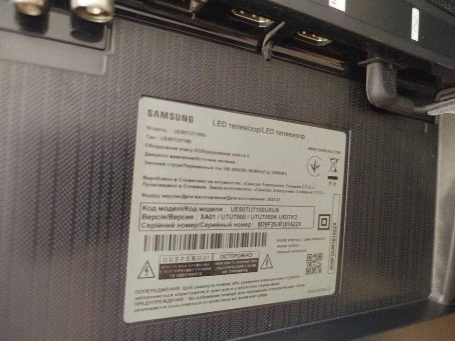 Телевизор SAMSUNG модель UE50TU7100U