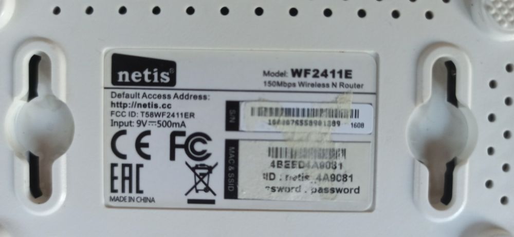 Netis WF2411E роутер wifi