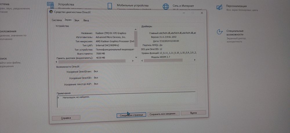 Системний блок GAMEMAX