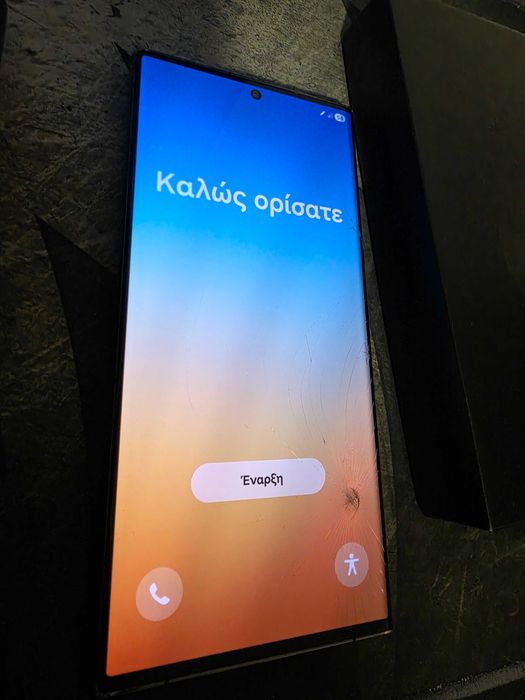 Samsung Galaxy S23 Ultra - Usado