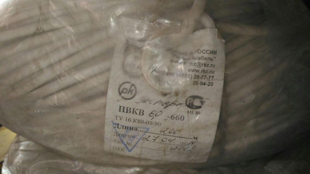 Провод термостойкий ПВКВ-4(40гр)