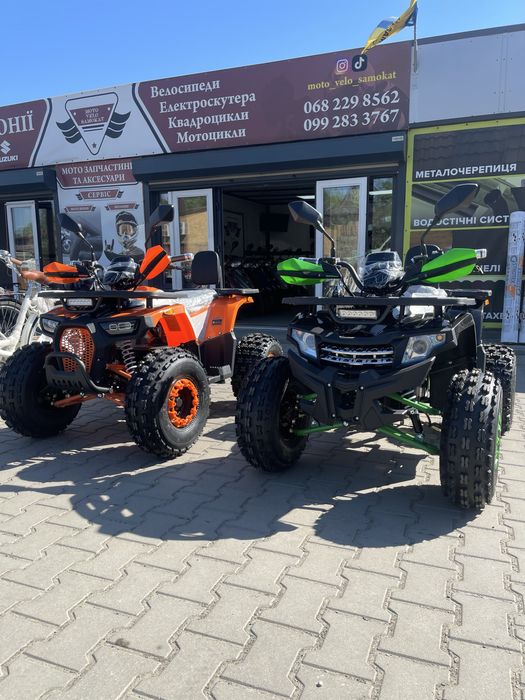 Квадрацикли нові бензінові 125 куб 200 куб Електроквадрацикл 1500W