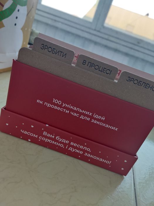 100 незабутніх побачень